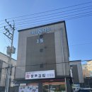 종로김밥 이천갈산빌리지점