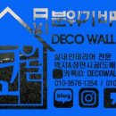 봉천지업사