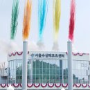 수상레저지원센터 이미지