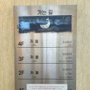 웨일라잇 | [속초] 속초해수욕장 오션뷰 카페 '웨일라잇' 내돈내산 솔직후기