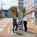 해양초등학교 횡단보도 이미지