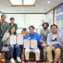 수지장애인자립생활센터 이미지