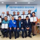 약용식물전문가과정 이미지