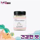 건강한펫 이미지