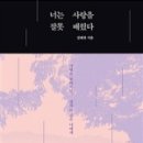 사랑을찍다 이미지