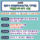 학습관문해교육 이미지