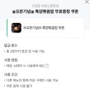 우곱집 부천신중동점 이미지
