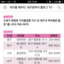 대명문약국 이미지