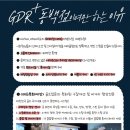 동백골프존GDR아카데미 이미지