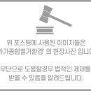 (주)가가종합철거환경 이미지