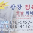 신평정육점 이미지