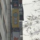 만화카페 벌툰청북점 | [정발산] 일산 만화카페 벌툰 파리지앵 일산라페스타점 실내 데이트 추천!