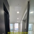 행구공인중개사사무소 이미지