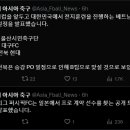 미쓰비시컵을 앞두고 대한민국에서 전지훈련을 진행하는 베트남 대표팀이 연습경기 일정을 발표했습니다. 이미지