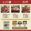 맛에취하는족발 | [방이동 족발 맛집] "뽕족 잠실방이점" 부드러운 모둠족발 솔직 후기 (가격·주차·메뉴)