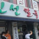 관저중로96번길 이미지