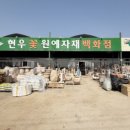 현우토기