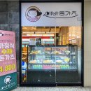 에바돈가츠 - 도봉구 해등로 255 | 에바돈가츠