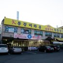 대통공원 이미지