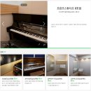 2021 신입생 연주회 | 2021 대가대음대 수시 요강 대구가톨릭대학교 대가대 실용음악과 성악과 피아노과 관현악과