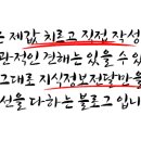 세탁풍경송산점