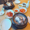 흑천마식당 | 가족의달 5월 지호한방삼계탕 김포직영점에서 건강한 식사로 어버이날까지 예약♡