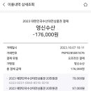 영신수산 이미지