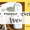 엔디글로벌 이미지