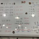 관설회포차