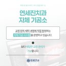 라인교정치과기공소 이미지