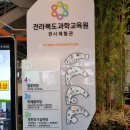 유레카 과학교실(2-3) 네이버블로그