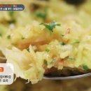 신과함께푸드 이미지