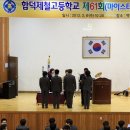 합덕체육관 이미지