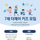더제이수학교습소 - 동구 고관로29번길 16 | 더제이수학교습소