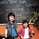 행텐키즈 이미지