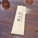 형제메추리농장 | 서울시 수안보연수원 200% 즐기기! (A타입 객실, 부대시설까지 한번에 정리)