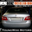 영우자동차정비 이미지