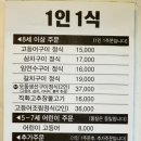 명품 화덕 고등어 네이버블로그