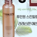 랩코리아 이미지