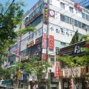 중동로254번길 이미지