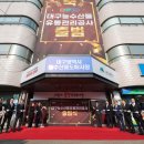 대구유통 이미지