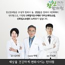 태평한의원 이미지