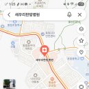 새우리한방병원 네이버블로그