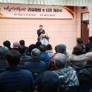 계룡시 노인복지관 이미지