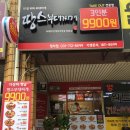 땅스부대찌개성남