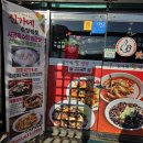신가네칼짬뽕 - 합천군 가야산로 546 | 신가네칼짬뽕