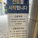 더웰가정의학과의원 네이버블로그