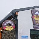 탐나금악 협동조합 이미지