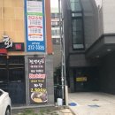 짬뽕상회 태화점 이미지