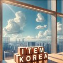 우체국쇼핑 아이템코리아 배송지연보상제